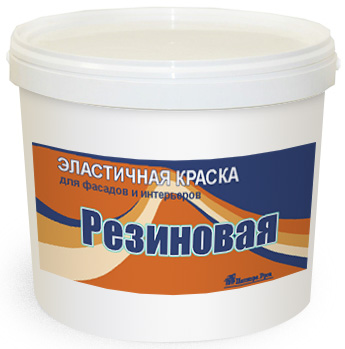 Краска «Резиновая»